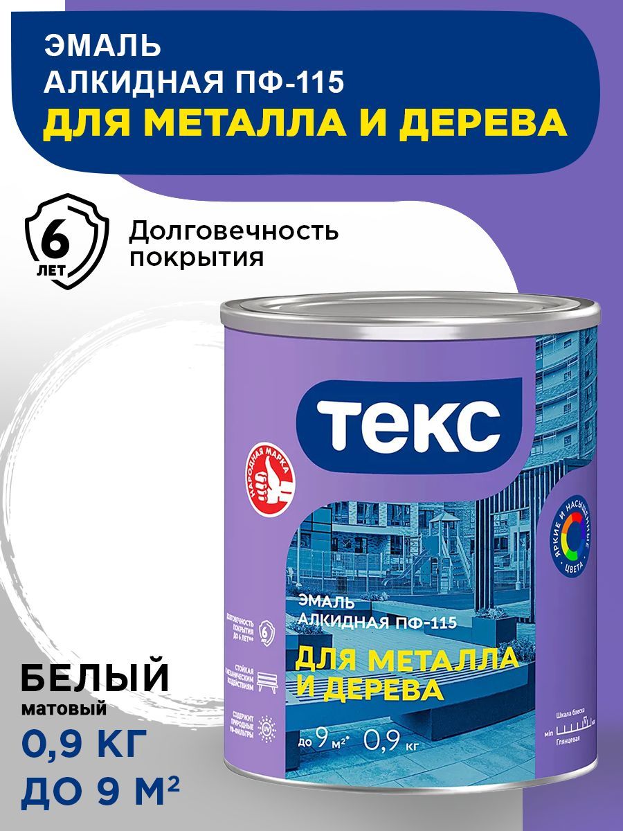 TEKS Эмаль ПФ-115 для металла и дерева /ОПТИМУМ белая мат. 0,9 кг