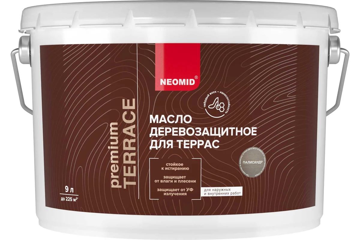 Neomid Масло деревозащитное для террас Terrace, Палисандр, 9 л