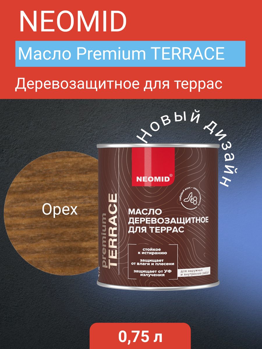 Neomid Масло деревозащитное для террас Terrace, Орех, 0,75 л